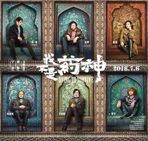 协和大学社会学文凭证书